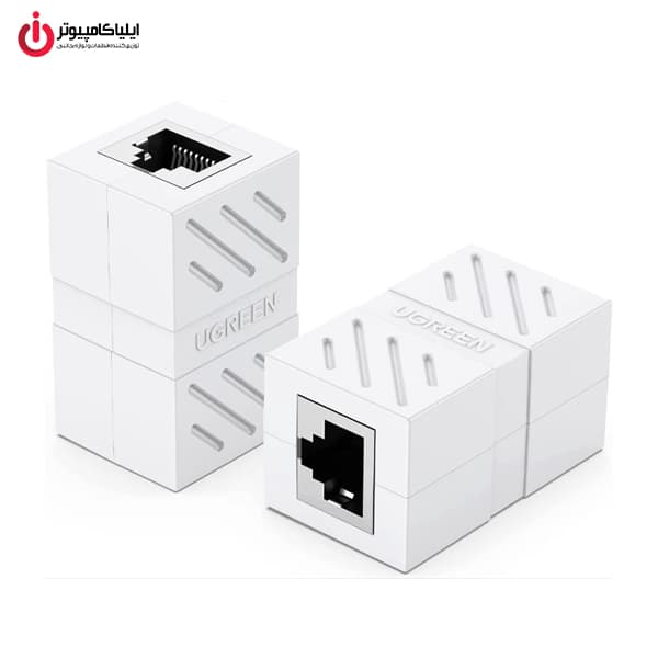 کوپلر شبکه CAT6 دو سرماده یوگرین مدل UGREEN NW114-20311