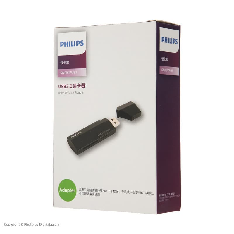کارت خوان USB 3.0 فیلیپس مدل SWR1617A/93 — تصویر ۴