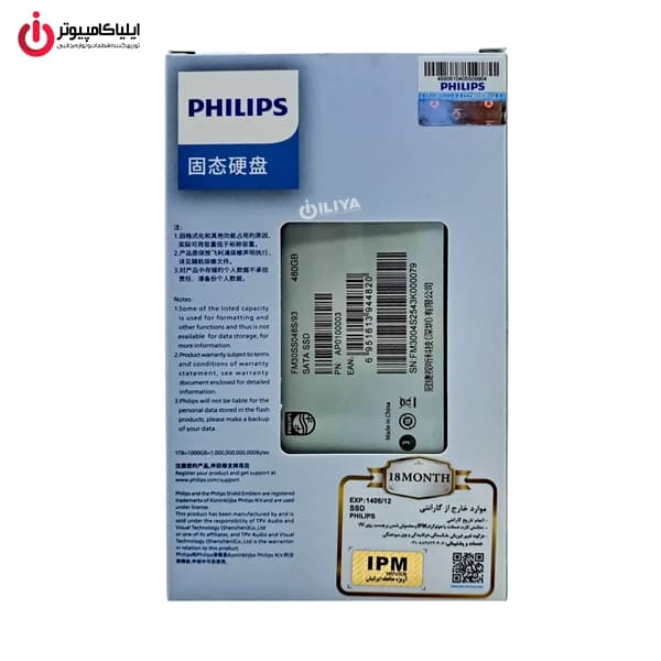اس اس دی فیلیپس مدل PHILIPS FM30 ظرفیت 480GB — تصویر ۷