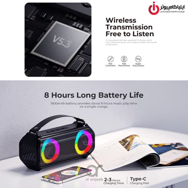 اسپیکر بلوتوثی قابل حمل هویت مدل HAVIT SK888BT — تصویر ۹