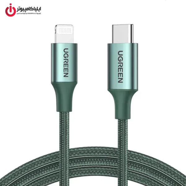 کابل Type-C به Lightning یوگرین مدل UGREEN US304-80564 — تصویر ۸