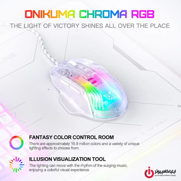 ماوس گیمینگ اونیکوما مدل ONIKUMA CW923 — تصویر ۶