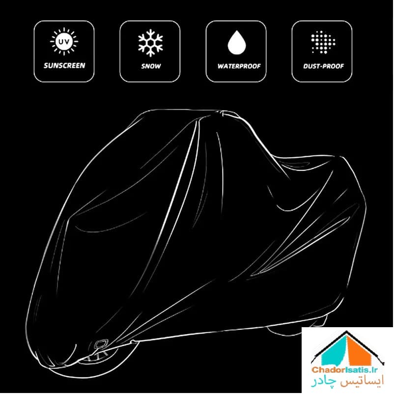 چادر موتور سیکلت ایساتیس مدل نانو ( داخل پنبه، ضد آب و مقاوم به آفتاب) مناسب — تصویر ۷