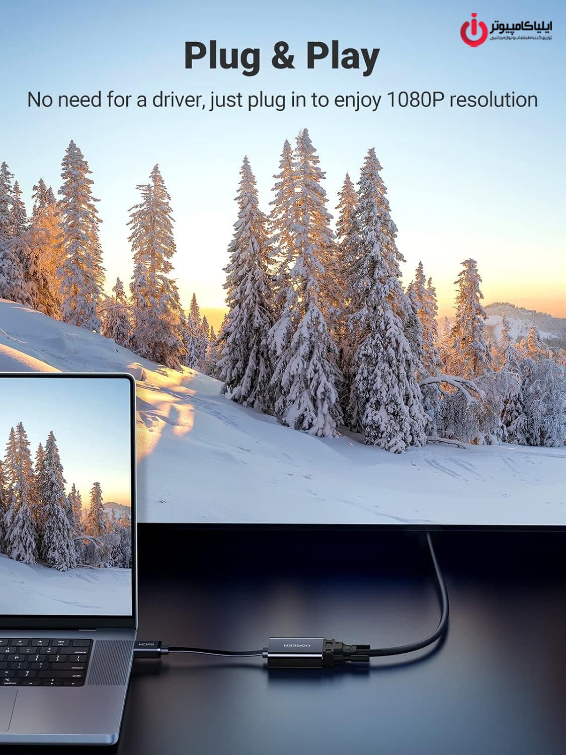 مبدل HDMI به VGA یوگرین مدل UGREEN CM611-90813 — تصویر ۵