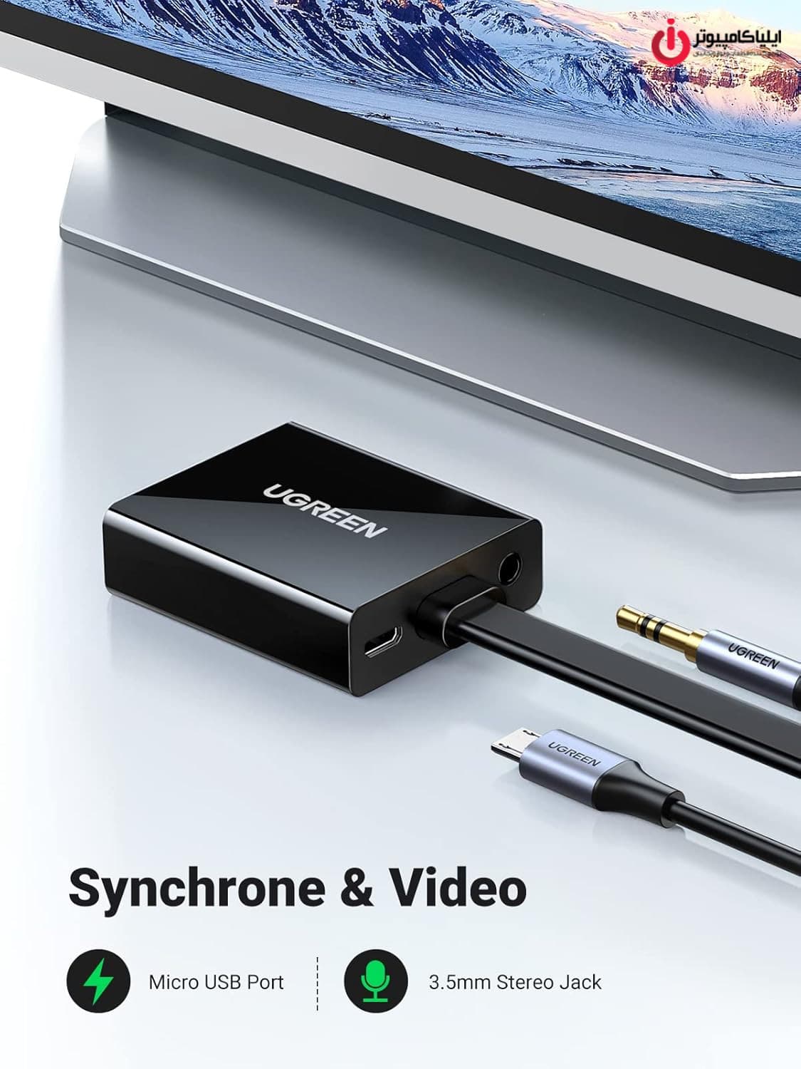مبدل HDMI به VGA یوگرین مدل UGREEN CM611-90813 — تصویر ۳