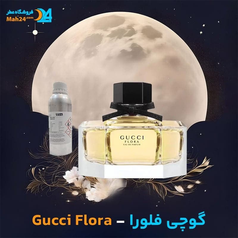 عطر خالص « گوچی فلورا | Gucci Flora » — تصویر ۳