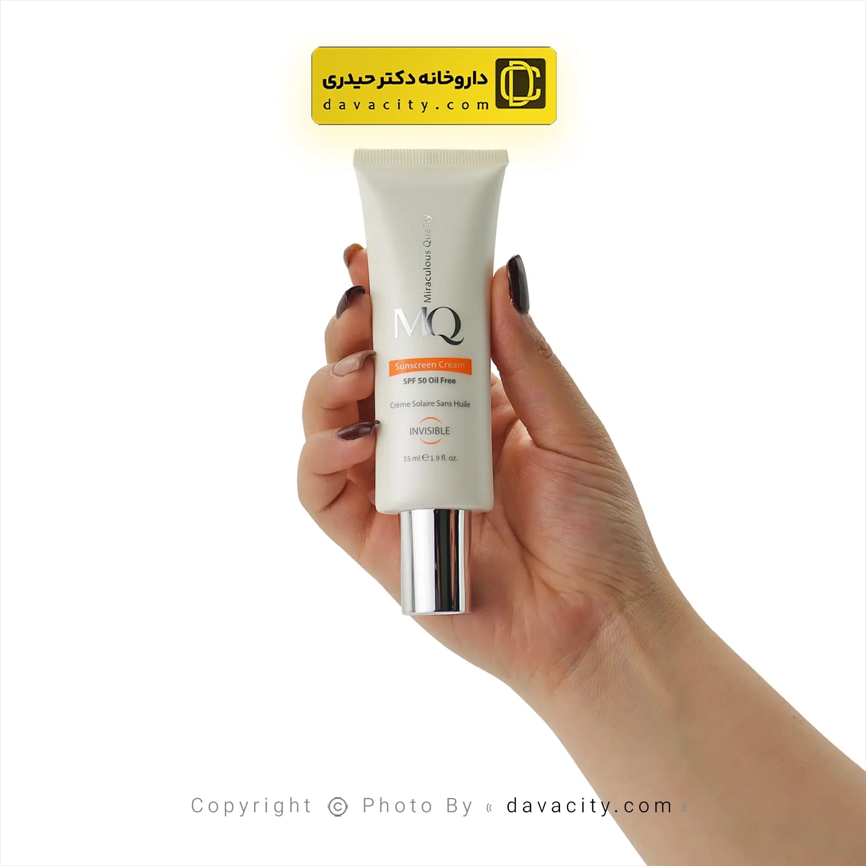 ام کیو کرم ضد آفتاب فاقد چربی SPF50 بی‌رنگ — تصویر ۱۲