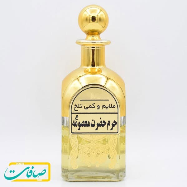 عطر خالص « حرم حضرت معصومه علیها السلام »