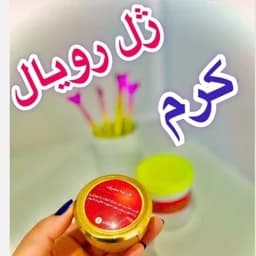 کرم ضدلک ژل رویال — تصویر ۴