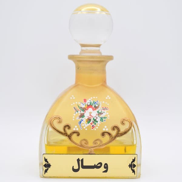 عطر خالص « وصال »