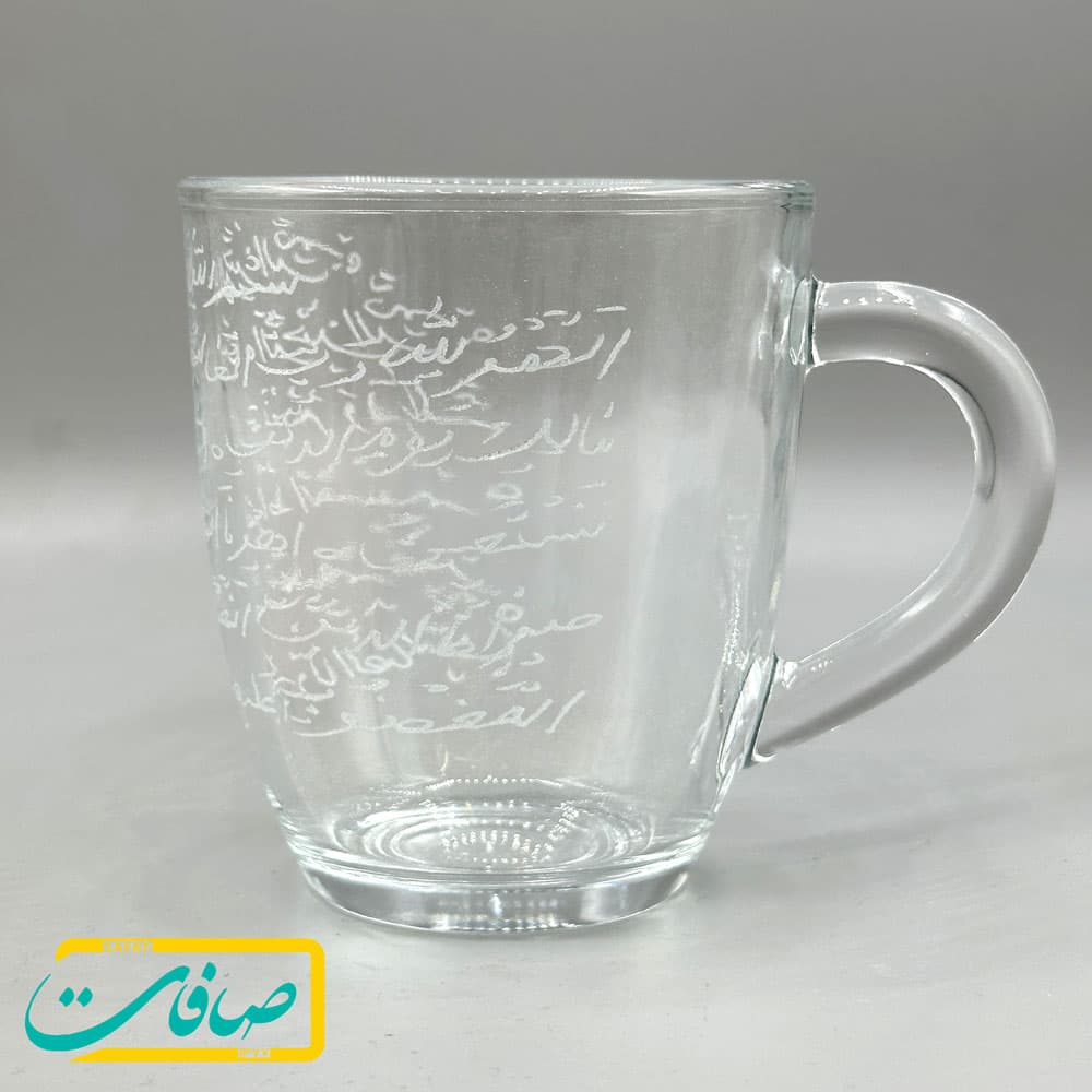 لیوان حکاکی دستی ” سوره حمد ” سایز متوسط — تصویر ۶