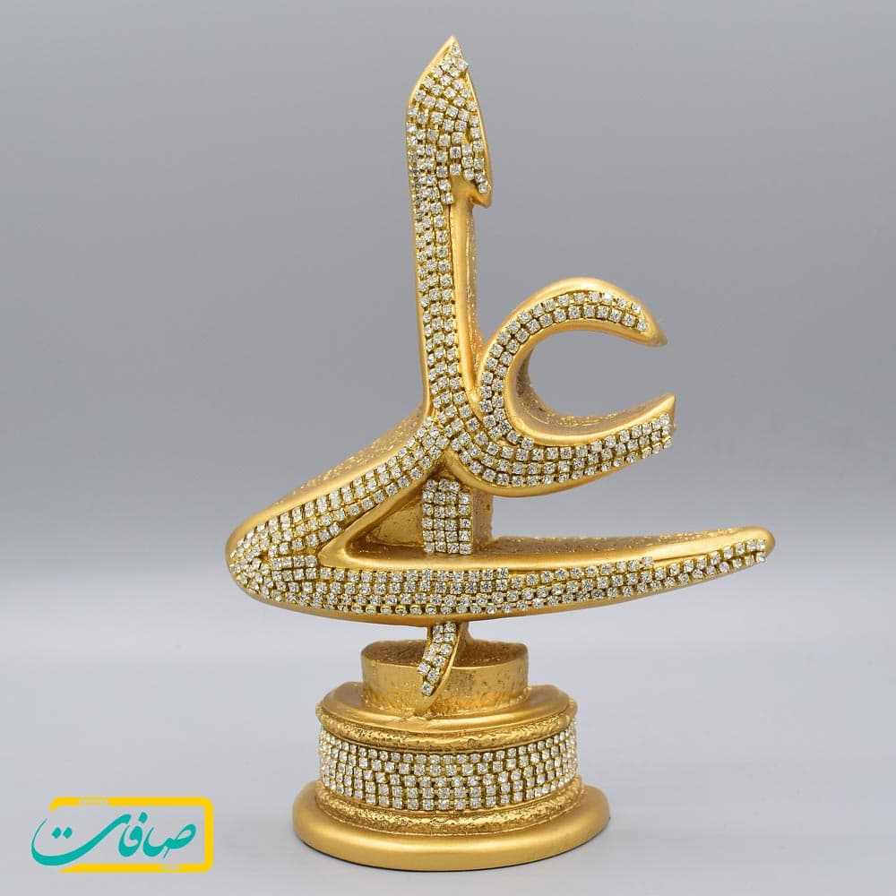 تندیس نام مبارک “علی (علیه السلام)”