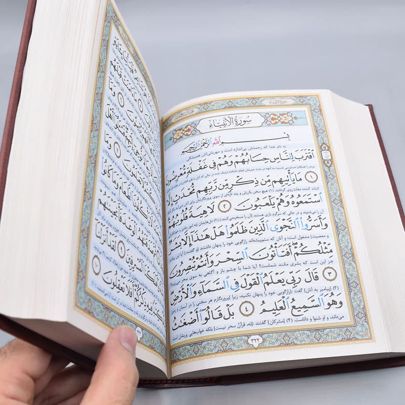 قرآن درشت خط نفیس با محفظه کشویی و جلد طرح چرم — تصویر ۳