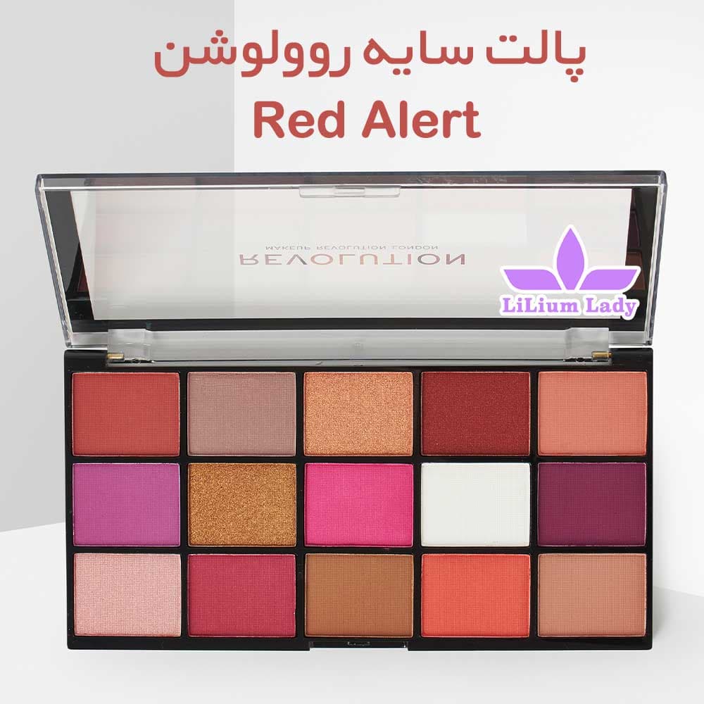 پالت سایه روولوشن Red Alert — تصویر ۳