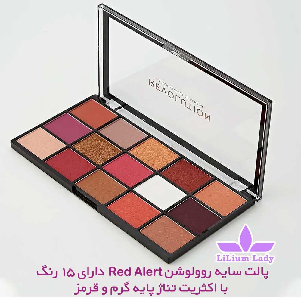پالت سایه روولوشن Red Alert — تصویر ۴