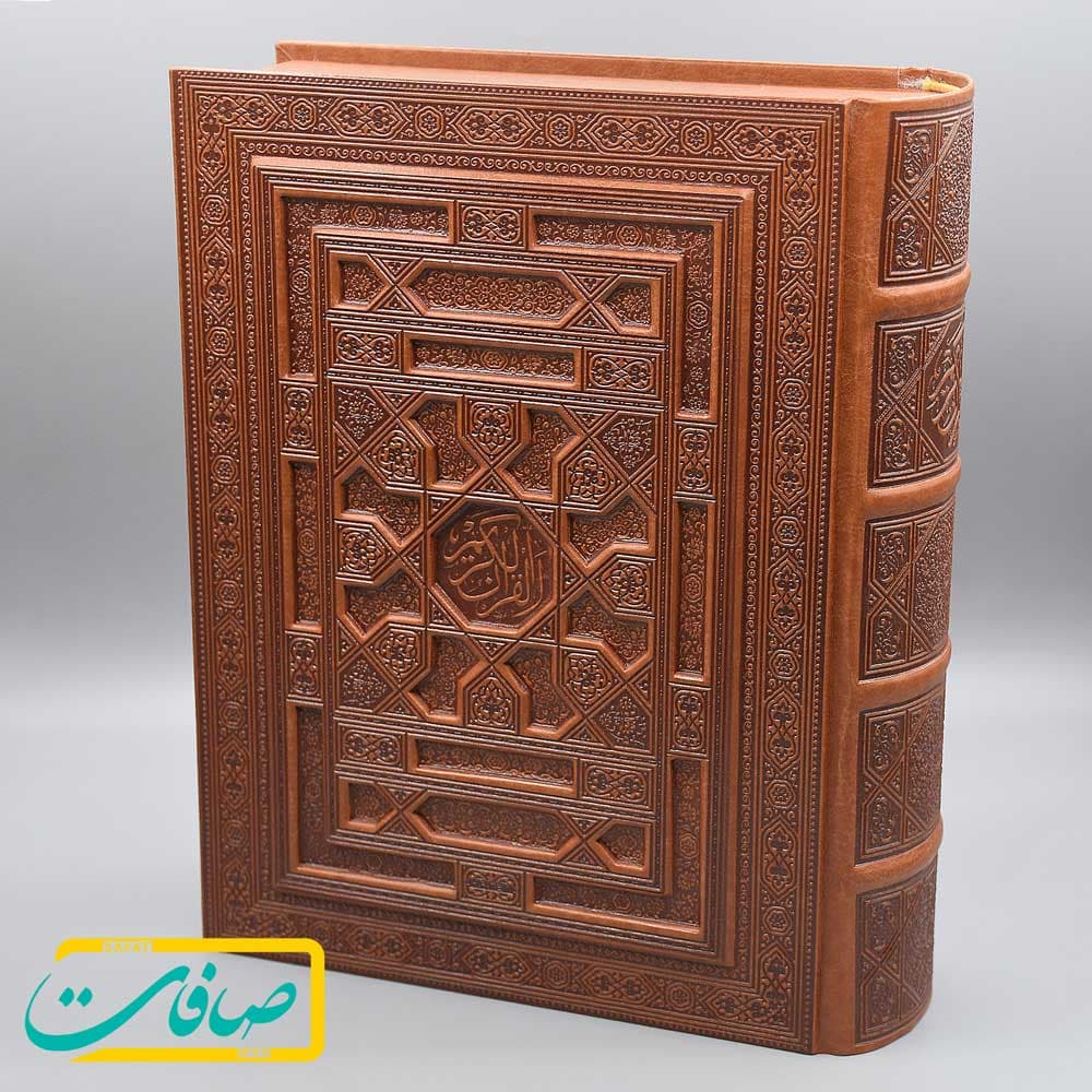 قرآن معطر و جاقرآنی نفیس طرح چرم همراه با کتاب رویدادهای مهم زندگی — تصویر ۷
