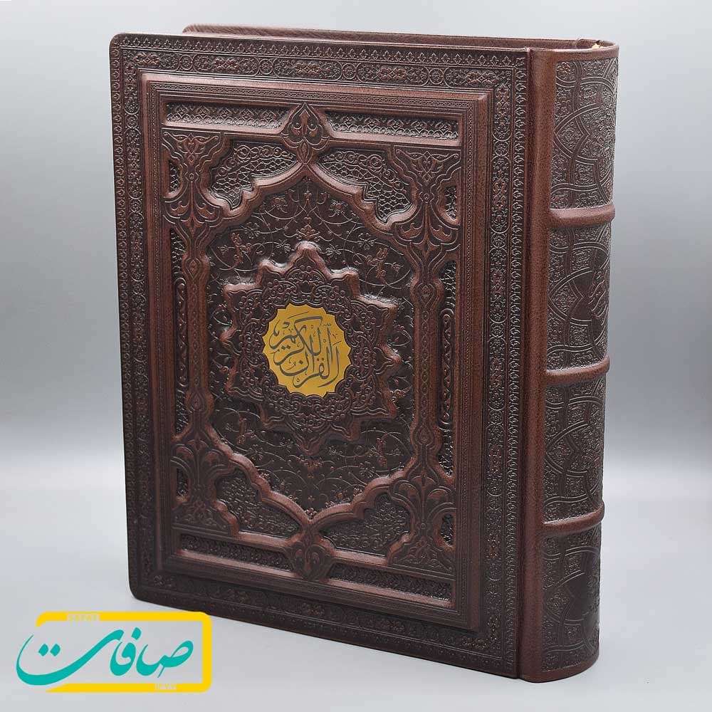 قرآن و جاقرآنی نفیس طرح چرم همراه با دفتر بله برون