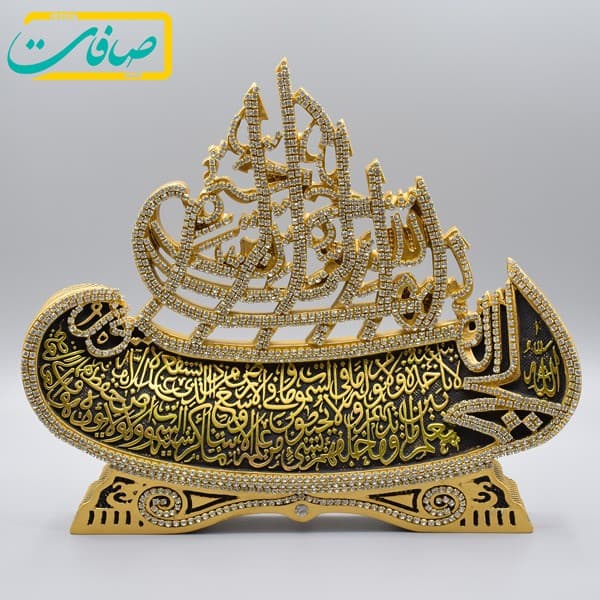 تندیس “بسم الله” به همراه “آیت الکرسی”