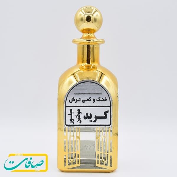 عطر خالص « کرید مونتین سیلور | CREED SILVER MOUNTAIN »