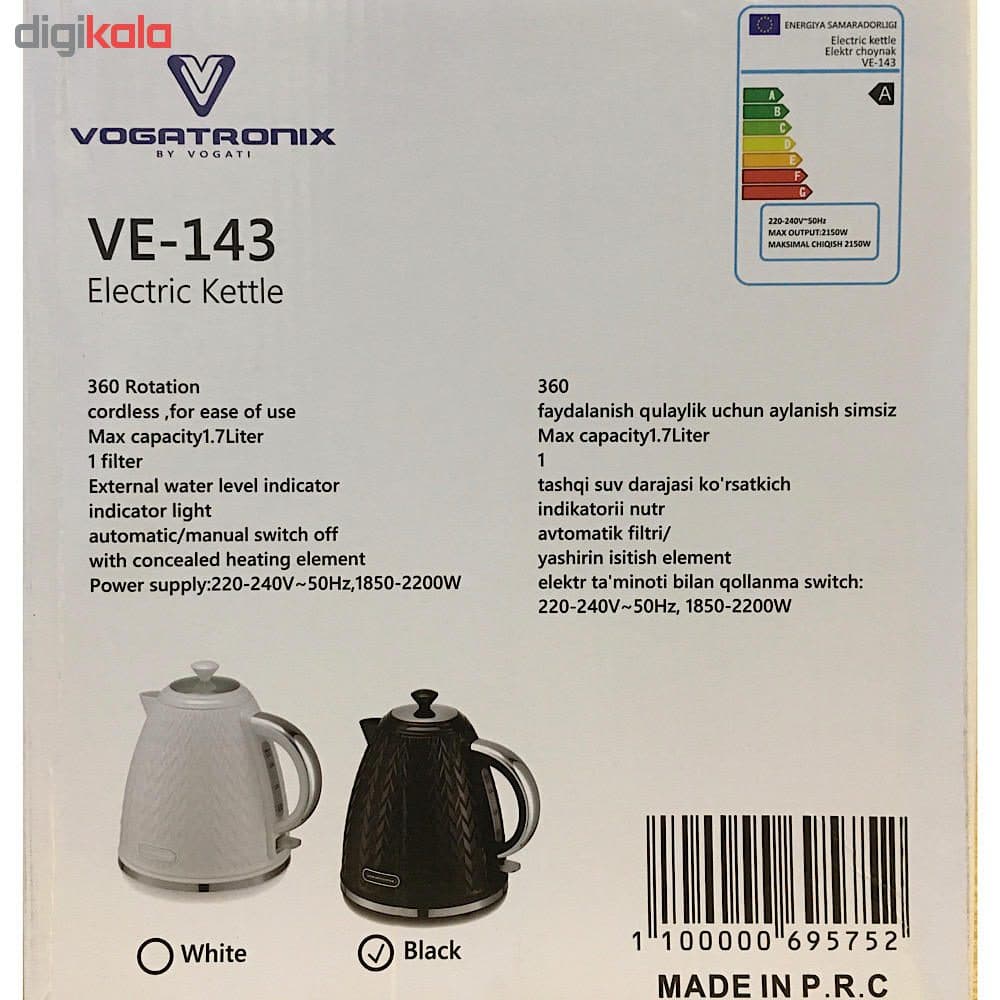 کتری برقی وگاتی مدل VE-143 — تصویر ۱۱