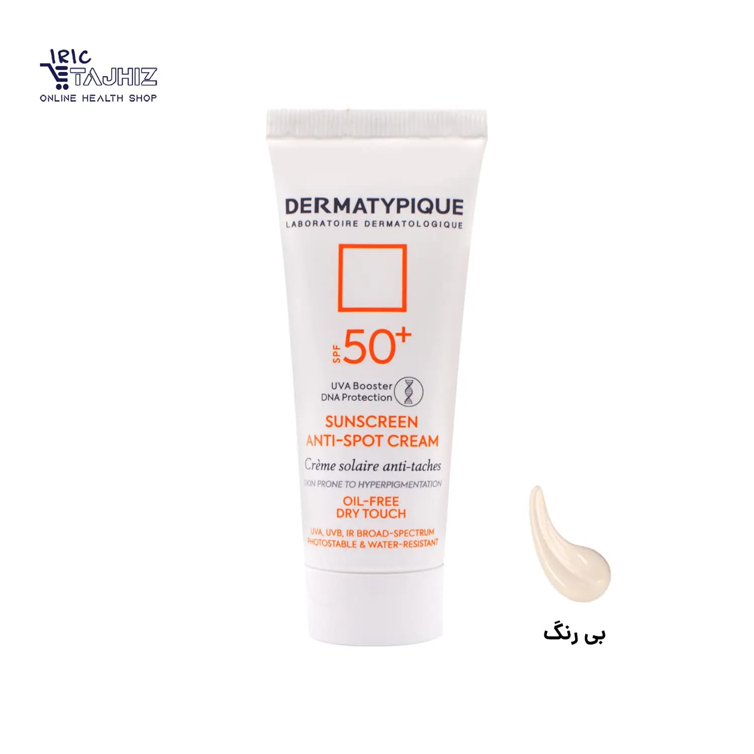 کرم ضد آفتاب ضد لک SPF50 درماتیپیک حجم 40 میلی لیتر — تصویر ۲