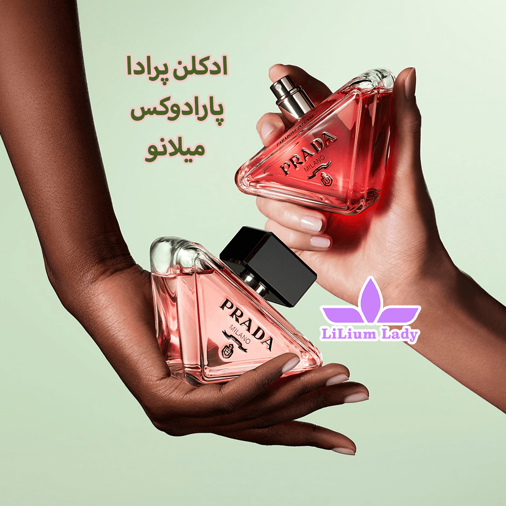 ادوپرفیوم پرادا پارادوکس اینتنس Prada Paradoxe Intense — تصویر ۵