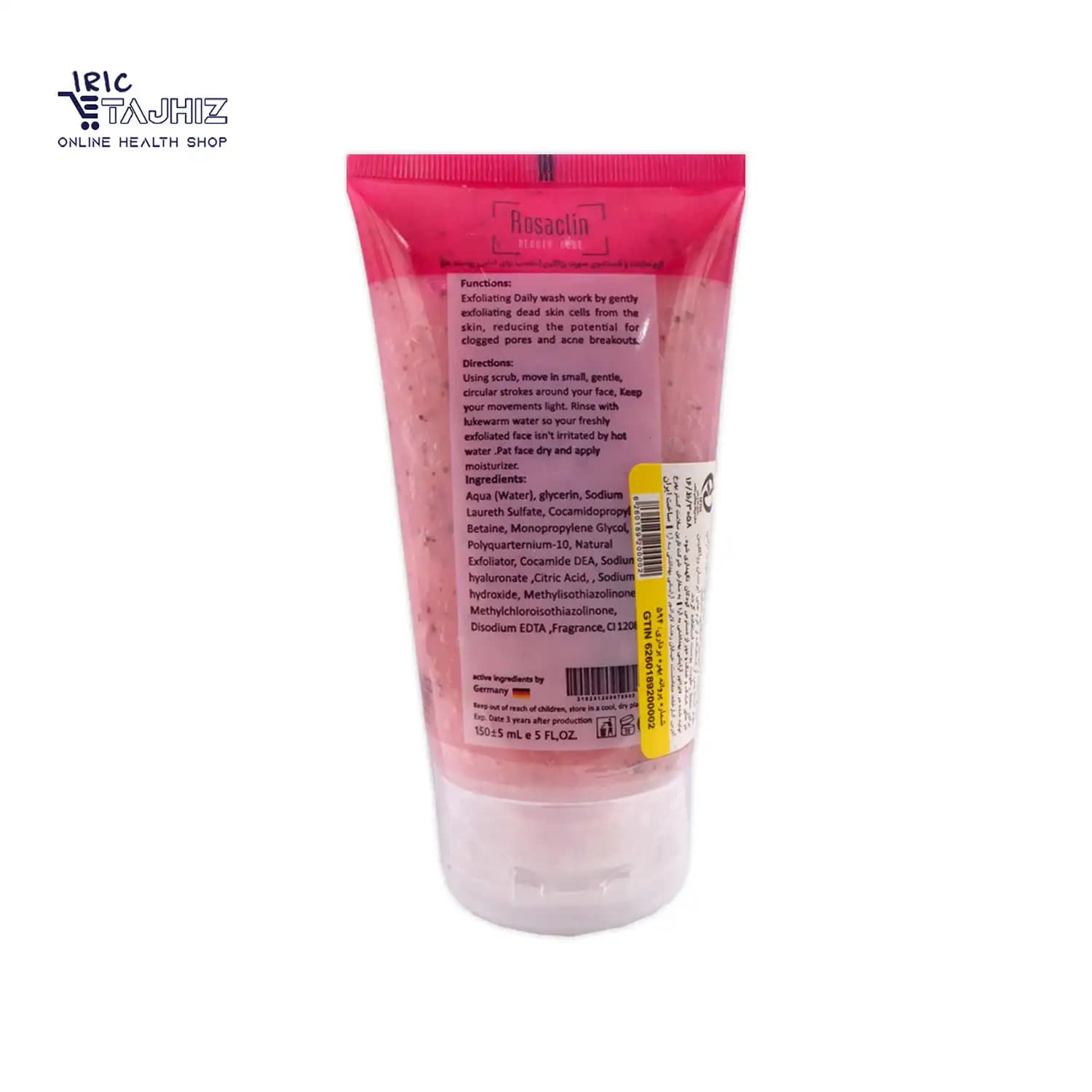 ژل شستشوی اسکراب دار رزاکلین Rosaclin حجم 150 میلی لیتر — تصویر ۳