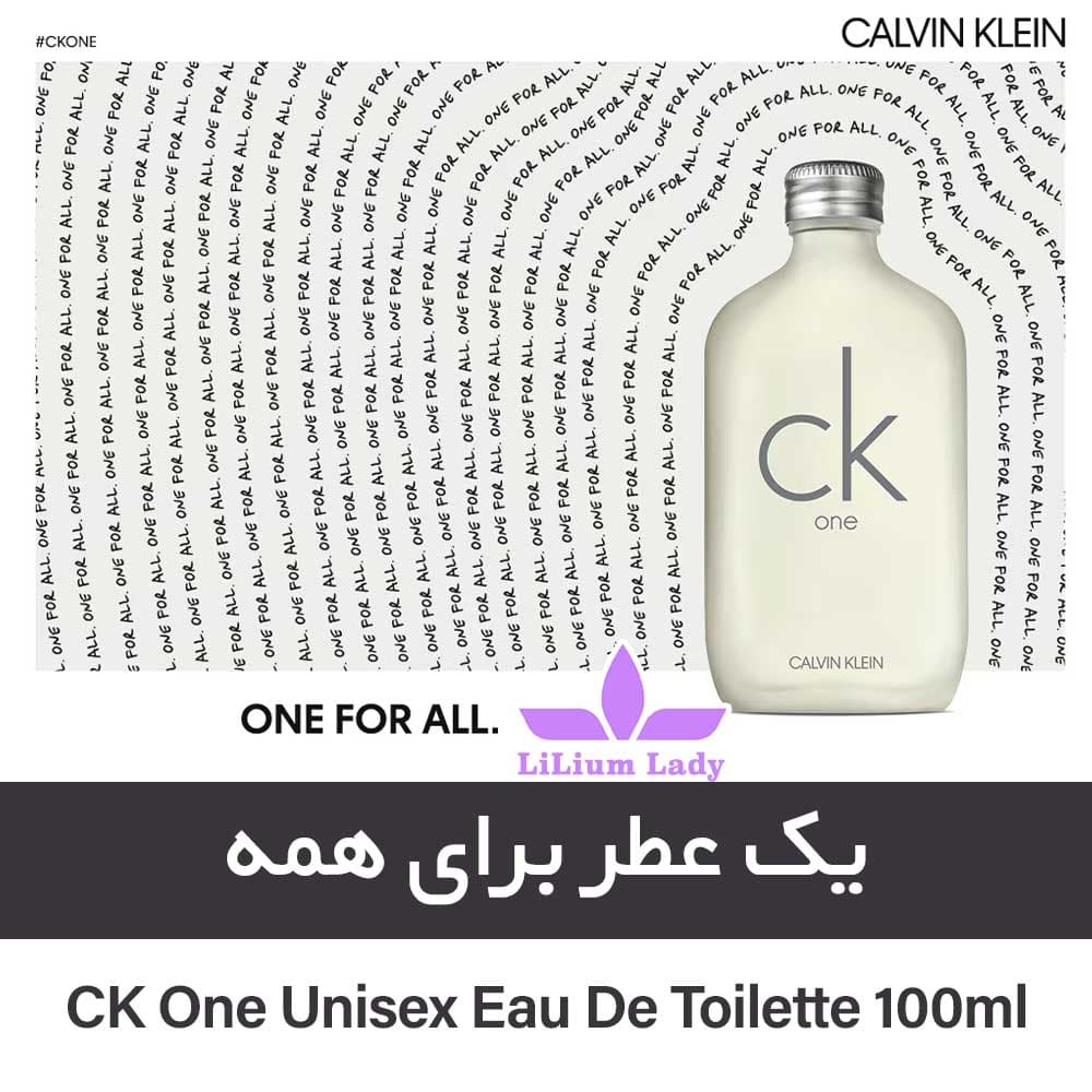 ادوتویلت اسپرت وان کلوین کلین ck one — تصویر ۵
