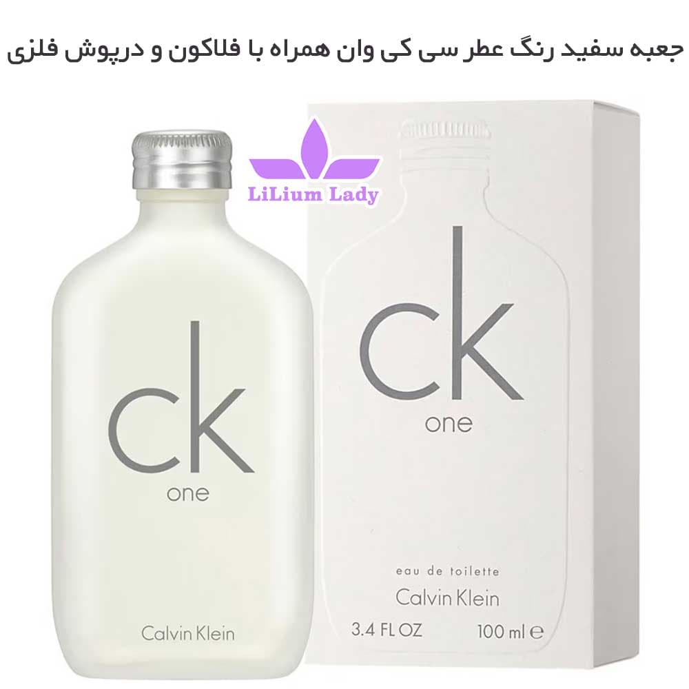 ادوتویلت اسپرت وان کلوین کلین ck one — تصویر ۳