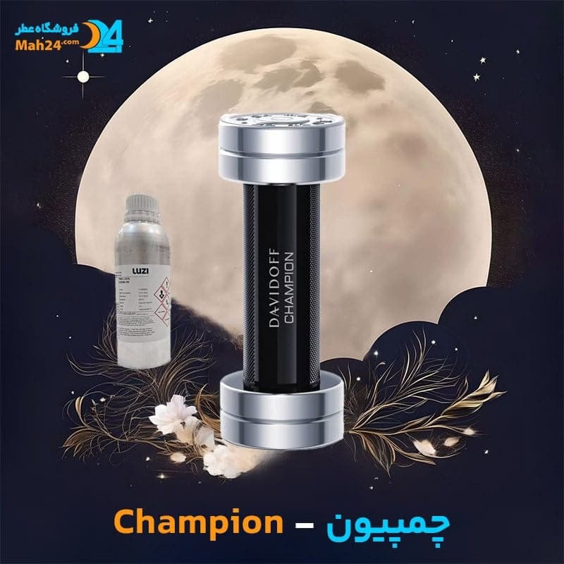 عطر خالص « دیویدف چمپیون | DAVIDOFF – CHAMPION » — تصویر ۳