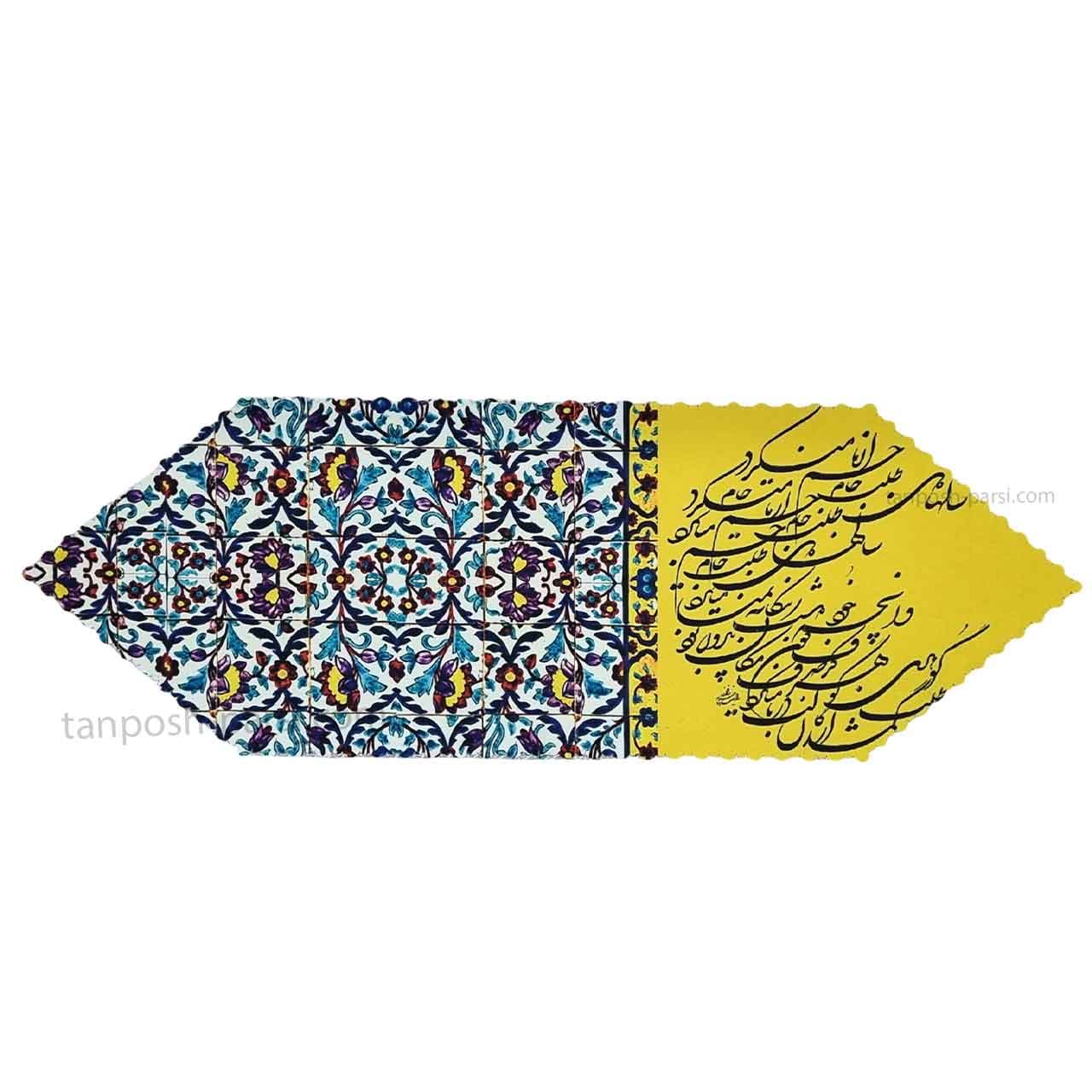 رانر مخمل 40 در 130 سانت آستر دار طرح گلستان
