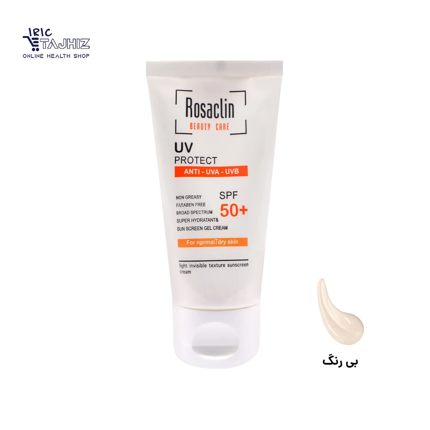 کرم ضد آفتاب بی رنگ پوست خشک رزاکلین Rosaclin حجم 40 میلی لیتر — تصویر ۶