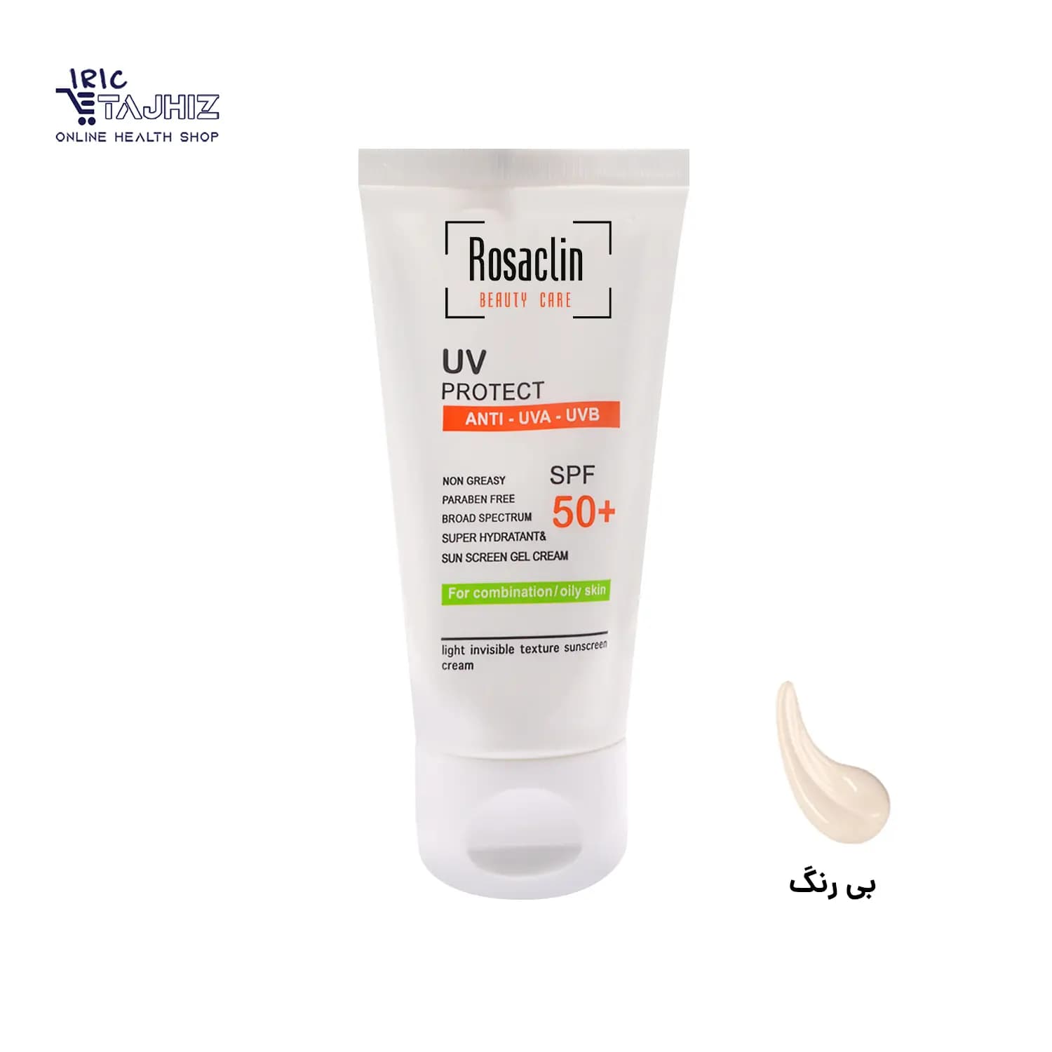 کرم ضد آفتاب بی رنگ پوست چرب رزاکلین SPF50 حجم 40 میلی لیتر