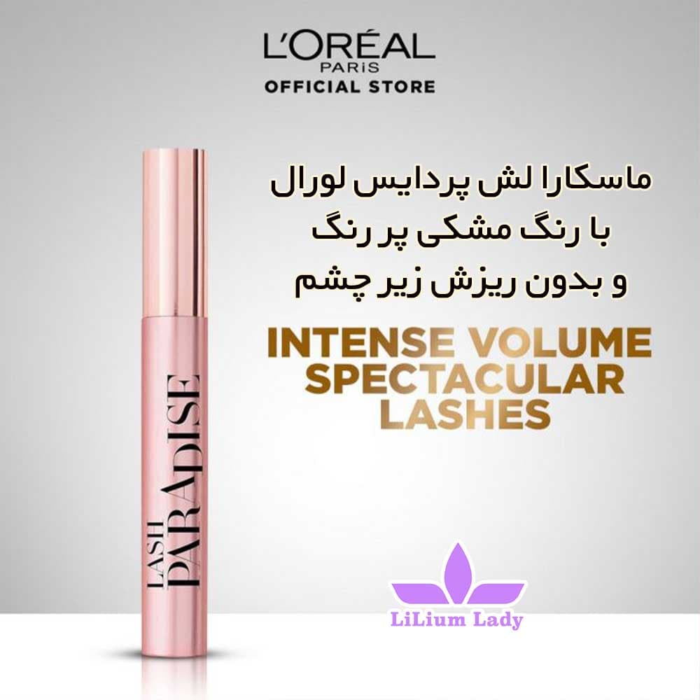 ریمل لش پارادایس لورال مدل Intense Black — تصویر ۶