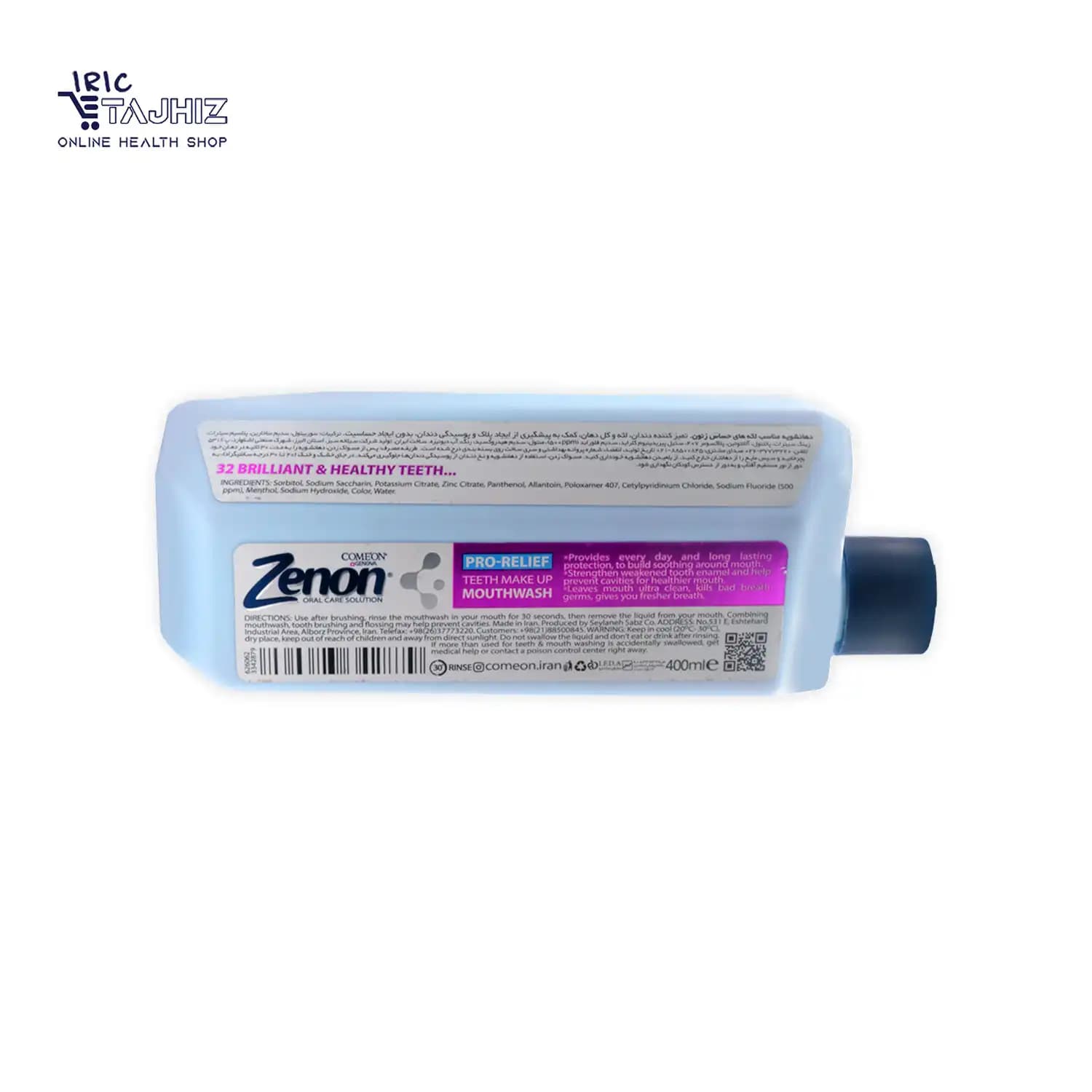 دهانشویه لثه های حساس زنون Zenon مدل PRO RELIFT — تصویر ۳