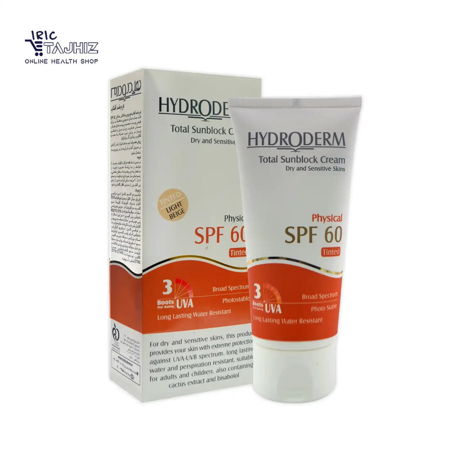 کرم ضد آفتاب فیزیکال رنگی هیدرودرم HYDRODERM(پوست خشک و حساس) — تصویر ۷