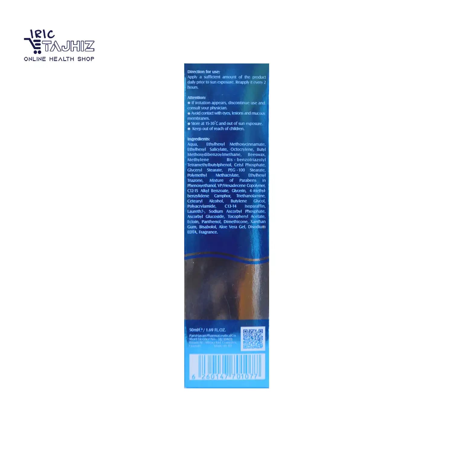 کرم ضد آفتاب آقایان SPF35 هیدرودرم HYDRODERM حجم ۵۰ میلی لیتر — تصویر ۸