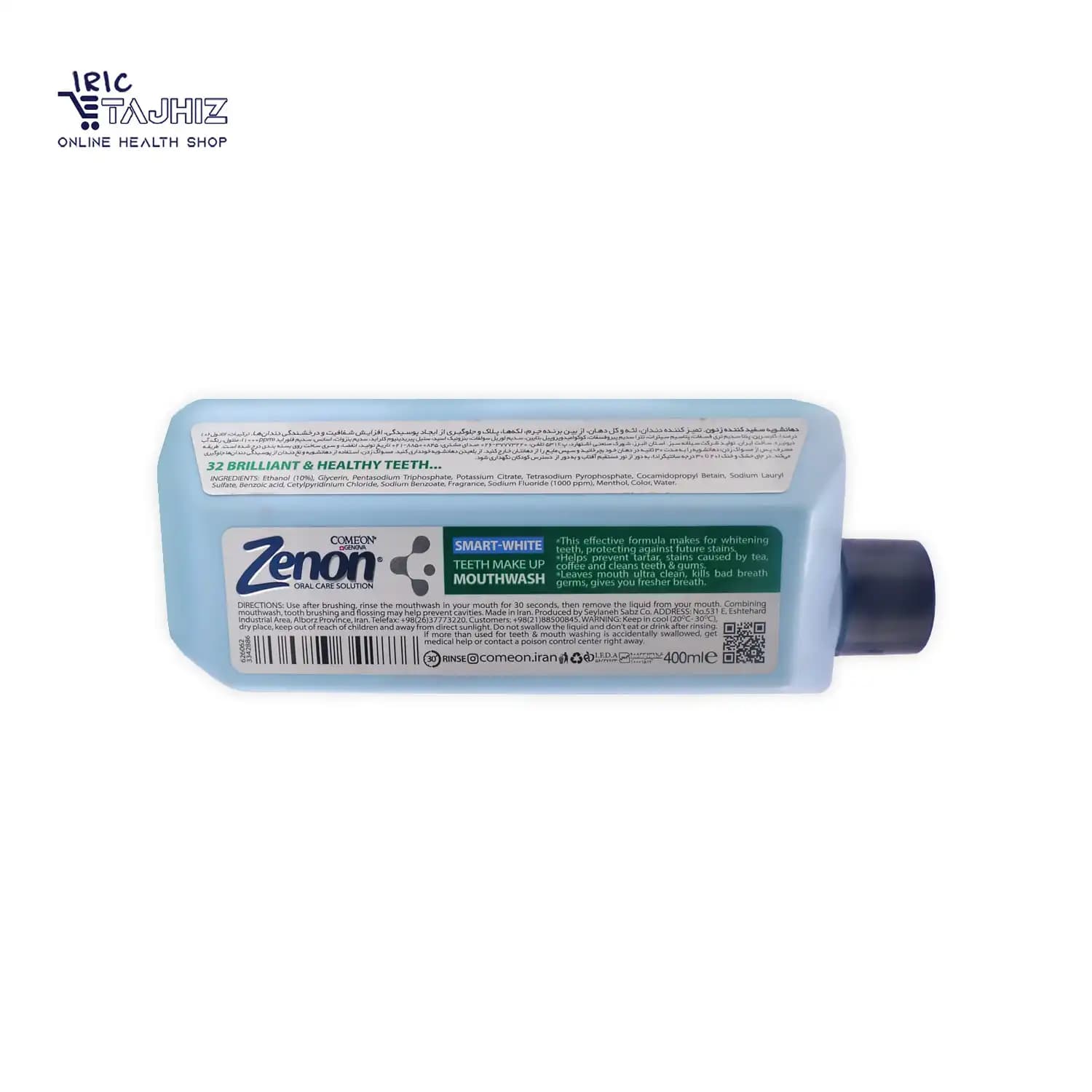 دهانشویه سفیدکننده زنون Zenon مدل smart white حجم 400 میلی لیتر — تصویر ۳
