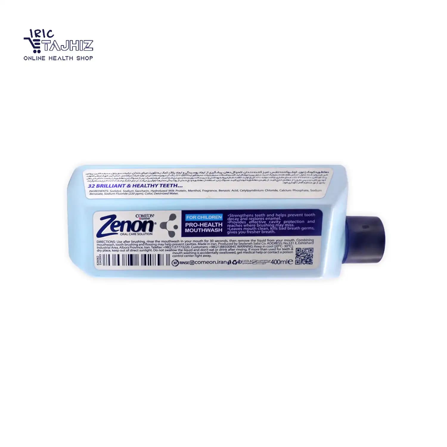 دهان شویه کودک زنون Zenon مدل PRO CHILDREN حجم 400 میلی لیتر — تصویر ۵