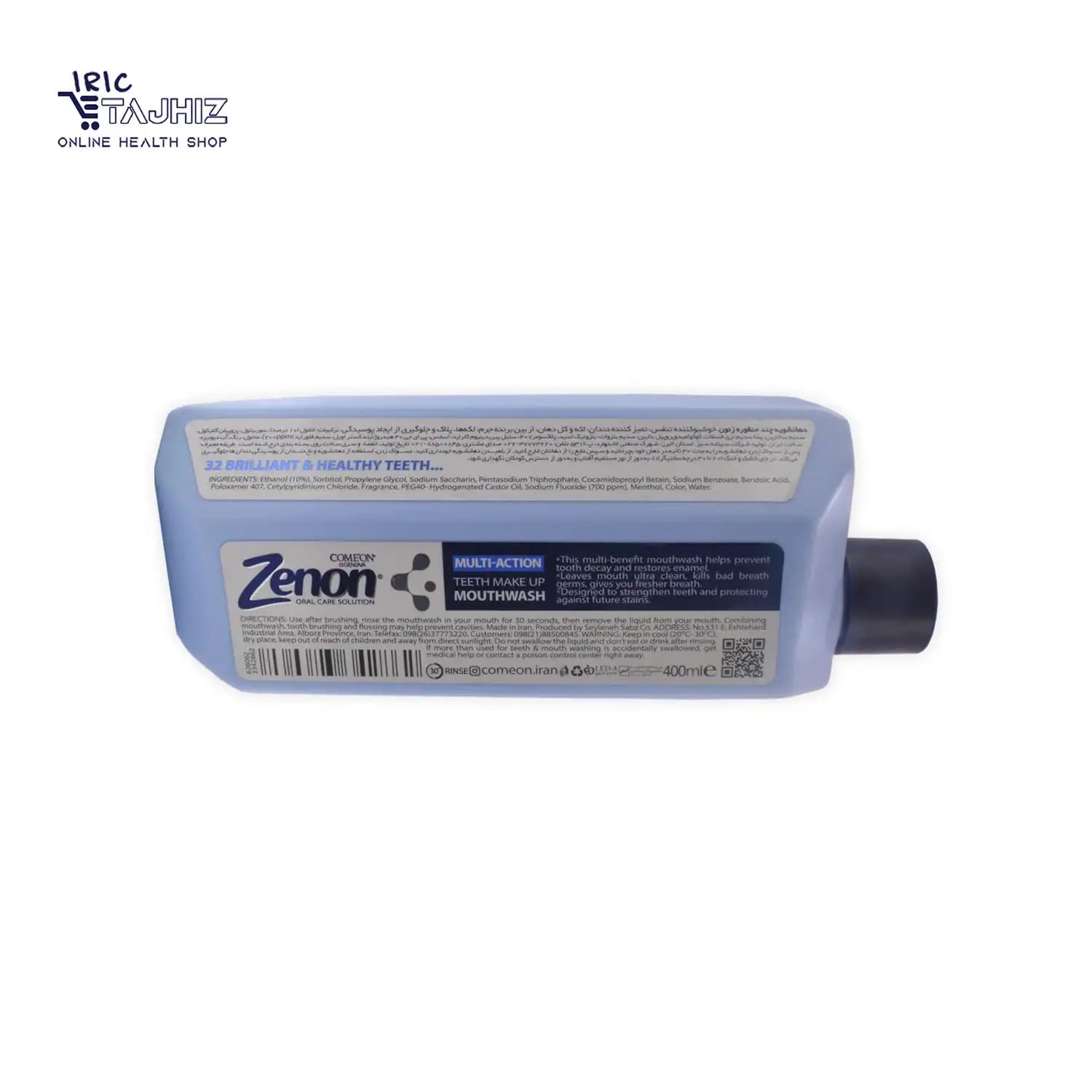 دهانشویه چند منظوره زنون Zenon مدل Multi Action حجم 400 میلی لیتر — تصویر ۵