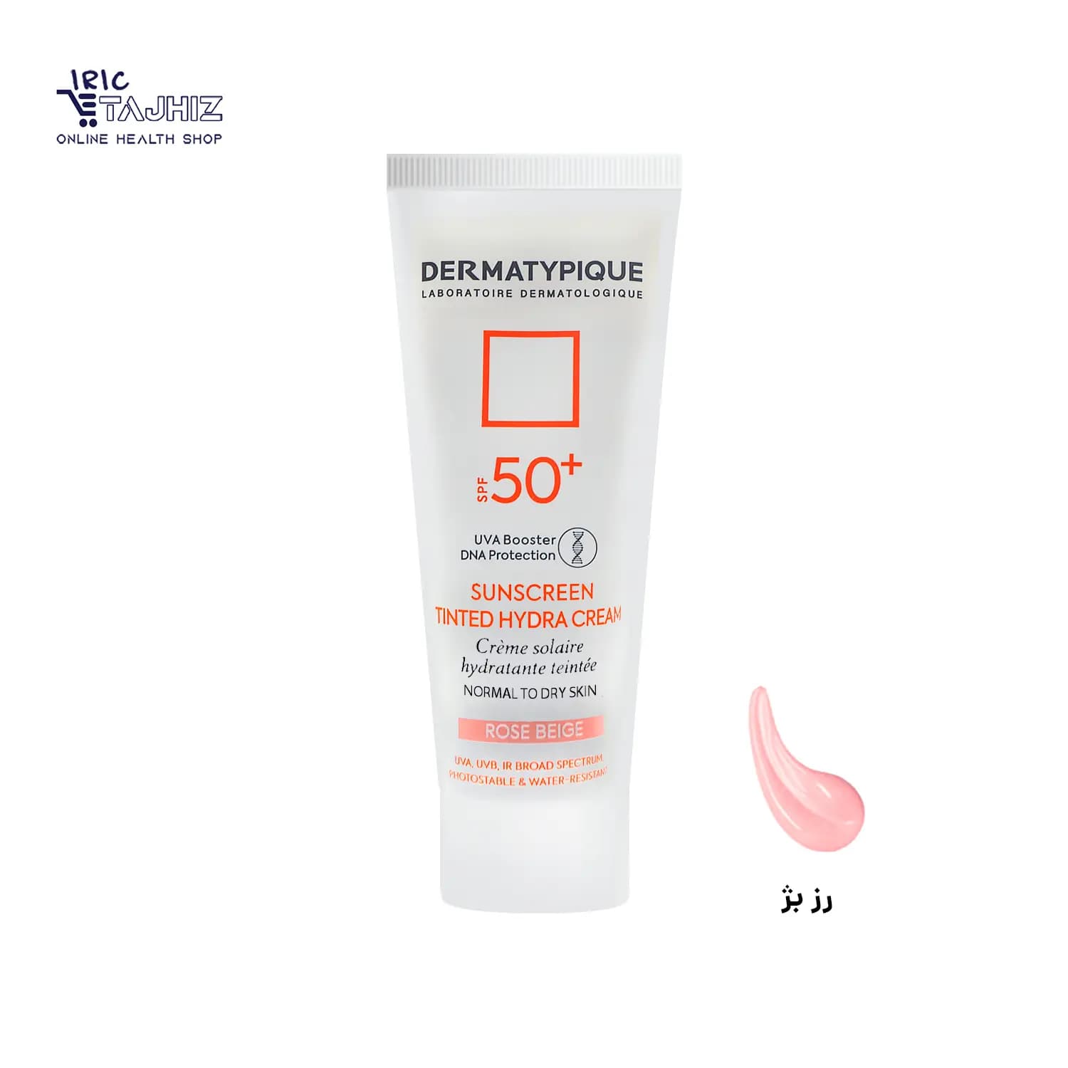 ضد آفتاب رنگی پوست خشک درماتیپیک DERMATYPIQUE حجم 50 میل