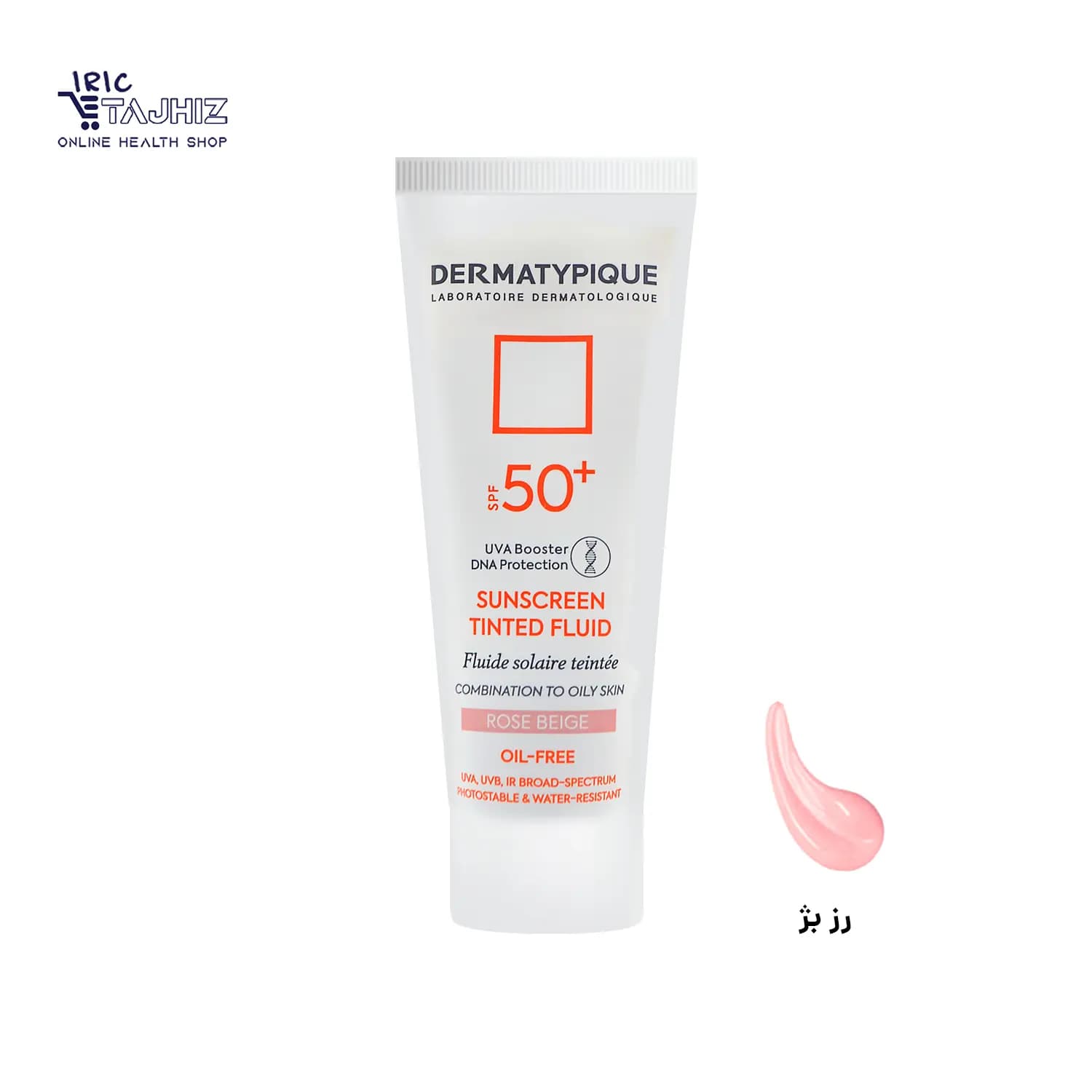 فلوئید ضد آفتاب رنگی پوست چرب درماتیپیک DERMATYPIQUE حجم 50 میل