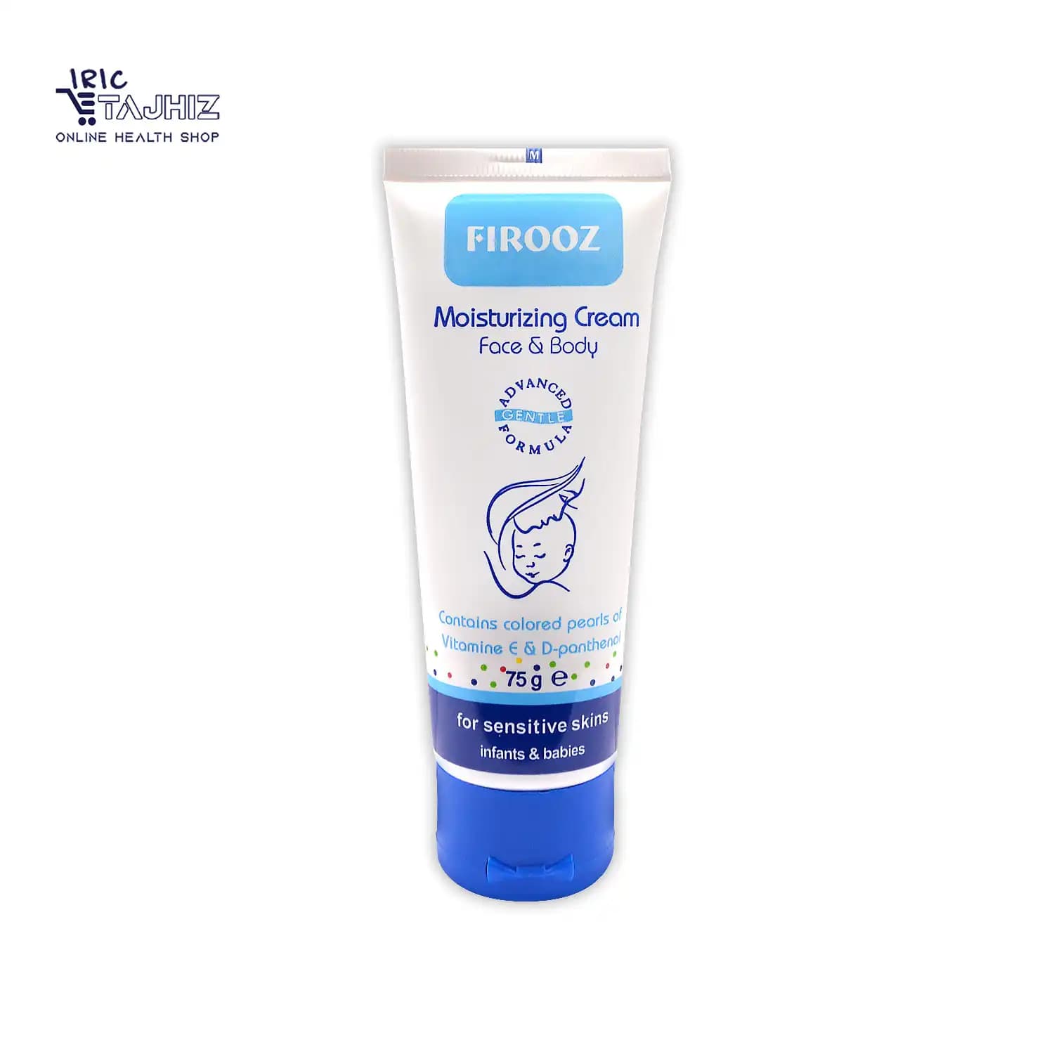 کرم مرطوب کننده صورت و بدن فیروز FIROOZ حجم 75 گرم