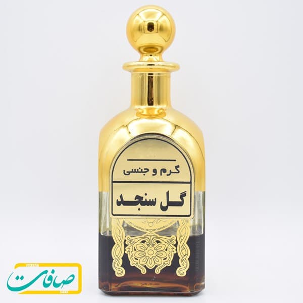 عطر خالص « گل سنجد »