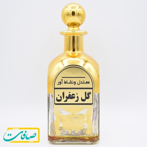 عطر خالص « گل زعفران »