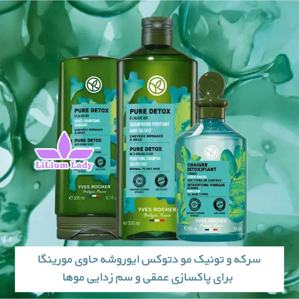سرکه و تونیک مو دتوکس ایوروشه — تصویر ۸