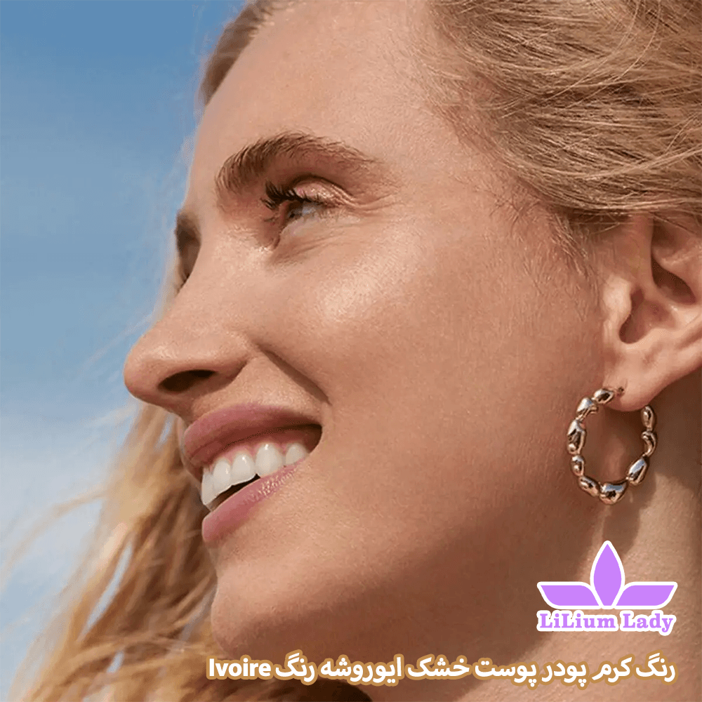 کرم پودر پوست خشک ایوروشه رنگ Ivoire — تصویر ۹
