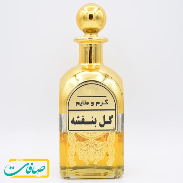 عطر خالص « گل بنفشه »