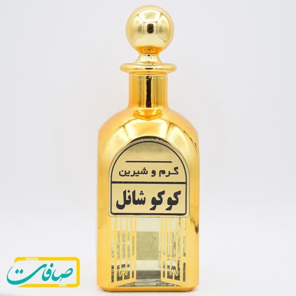 عطر خالص « کوکو شنل | COCO CHANEL »