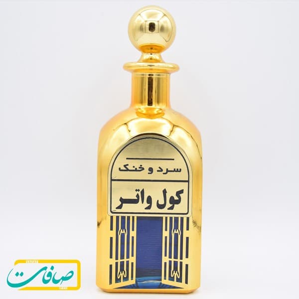 عطر خالص « کول واتر | COOL WATER »